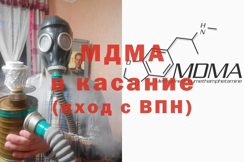 MDMA молли Алдан