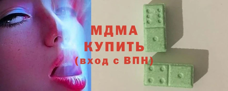 МДМА молли  закладка  Алдан 